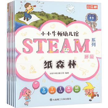  ��3�q�����m�x��ССţ�D�׃��^STEAMϵ��-�h(hu��n)��