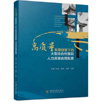  ���|(zh��)���l(f��)չ�����µĴ��;C�����t(y��)Ժ�����YԴ�������� �t(y��)Ժ�����YԴ�о�