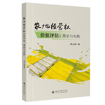  �r(n��ng)�ؽ�(j��ng)�I��(qu��n)�rֵ�u������Փ�c���` �Y�a(ch��n)�u���W(xu��)