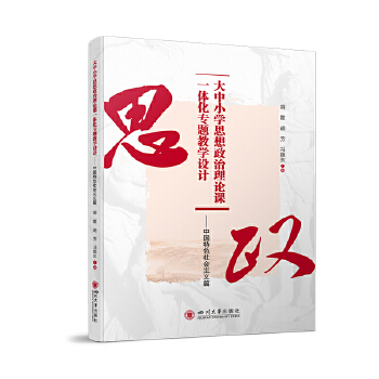  ����С�W(xu��)˼��������Փ�nһ�w�����}�̌W(xu��)�O(sh��)Ӌ(j��)�����Ї�(gu��)��ɫ���(hu��)���xƪ