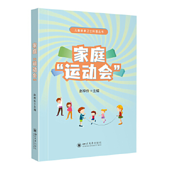  ��ͥ���\�ӕ���