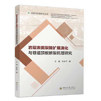  �r�ӱ�����϶�U(ku��)չ�ݻ��c���픰���љC(j��)���о�