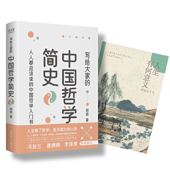  ���o��ҵ��Ї�(gu��)�܌W(xu��)��(ji��n)ʷ�����m���������Ї�(gu��)�܌W(xu��)ʷ�_ɽ֮�����Ї�(gu��)���˽��Ї�(gu��)�܌W(xu��)�����T�����T���m���Ƶ�����ɺ��Ƴ��������