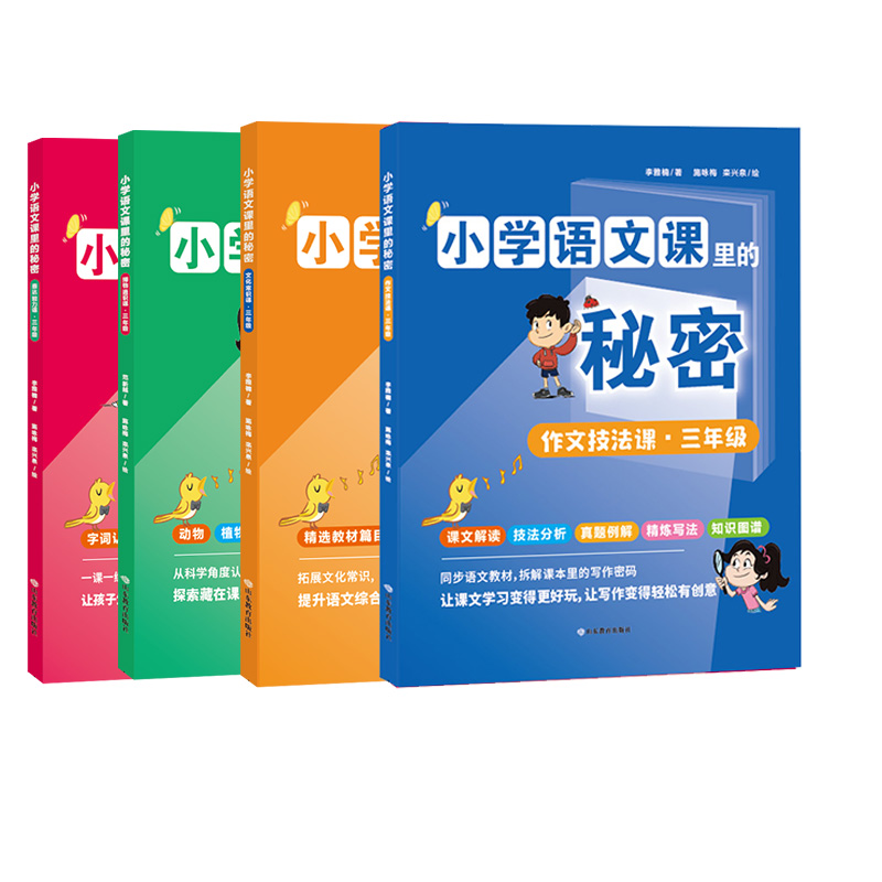 С�W�Z���n����������꼉���b ������һ���Z���n��֪�R���셲�����M�㺢�ӂ�����֪������x���󣡇��@С�W�����y(t��ng)�����Z�Ľ̲��M