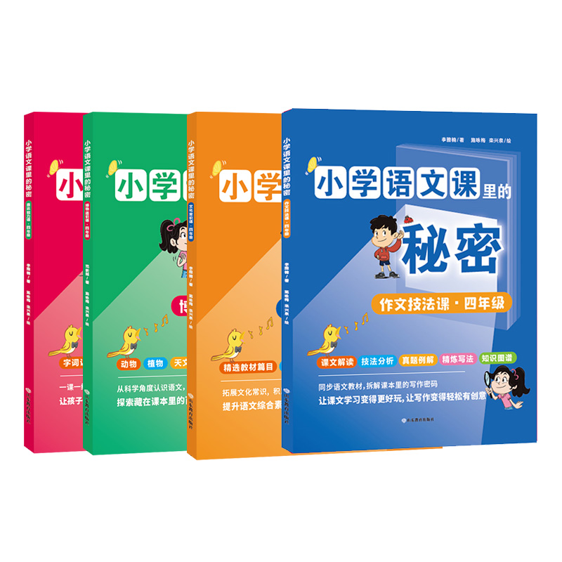 С�W�Z���n����������꼉���b ������һ���Z���n��֪�R���셲�����M�㺢�ӂ�����֪������x���󣡇��@С�W�ļ��y(t��ng)�����Z�Ľ̲��M