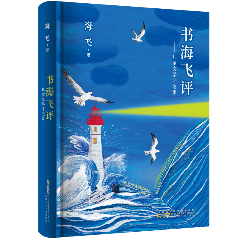 ��(sh��)���w�u(p��ng)����ͯ�ČW(xu��)�u(p��ng)Փ�� ��䛃�(y��u)�ヺͯ�ČW(xu��)��Ʒ�����cչ���������x�U��c(di��n)�u(p��ng) ̽ӑ���լF(xi��n)���Ї�(gu��)��ͯ�ČW(xu��)���w��ò�c����