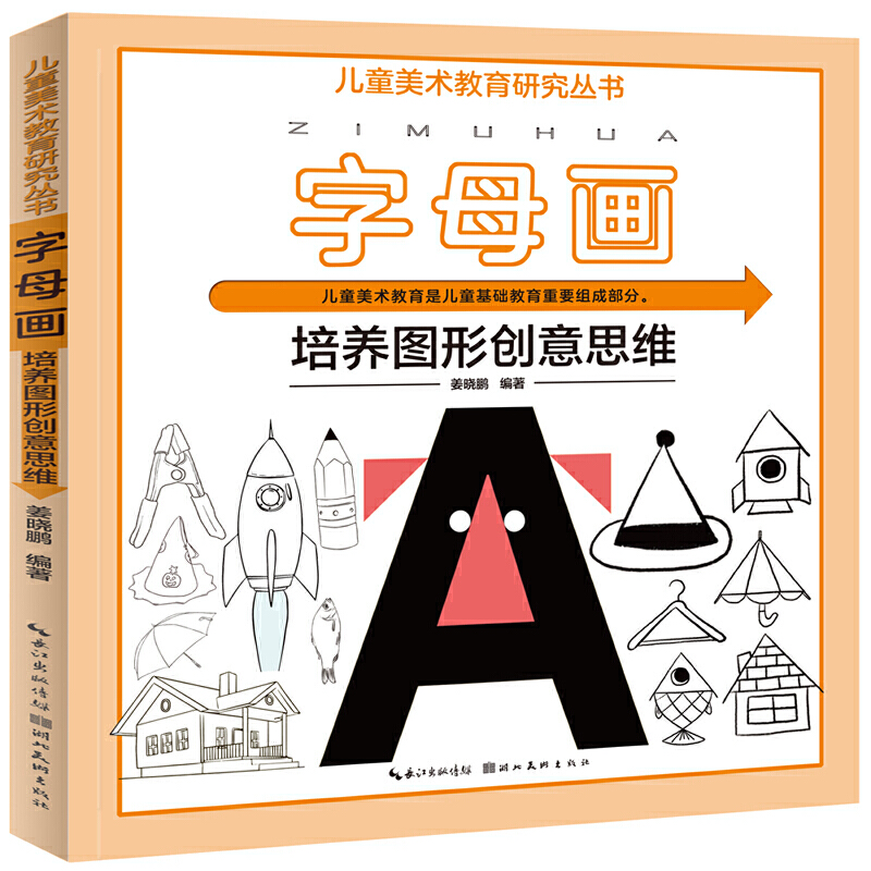 ��ͯ���g(sh��)�����о����� ��ĸ��