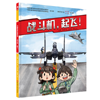  ��(zh��n)���C(j��)�����w�����°棩