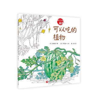  ���ԳԵ�ֲ��