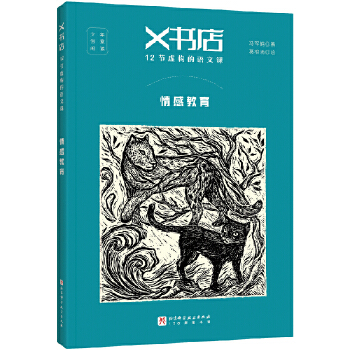  X���ꡤ12��(ji��)̓�����Z���n����н���