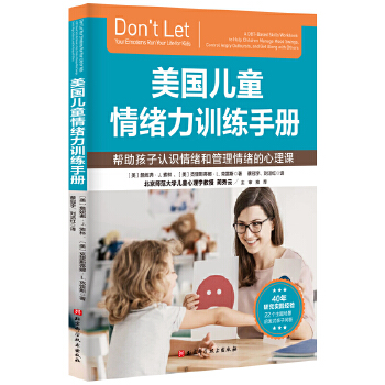  ����(gu��)��ͯ��w��Ӗ(x��n)���փ�(c��)