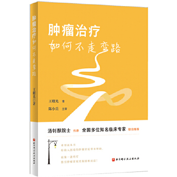  �[���ί���β��ߏ�·