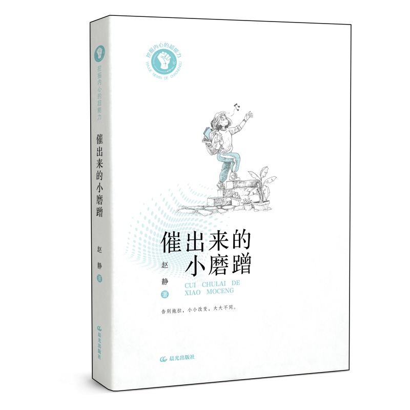 �ھ��(n��i)�ĵĳ����� �߳���(l��i)��Сĥ��