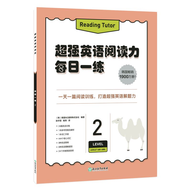 ����(qi��ng)Ӣ�Z(y��)��x�� ÿ��һ��2