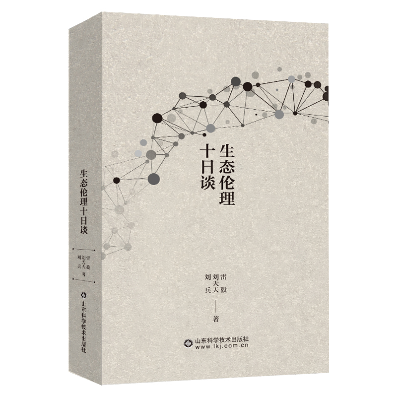 ���B(t��i)����ʮ��Մ