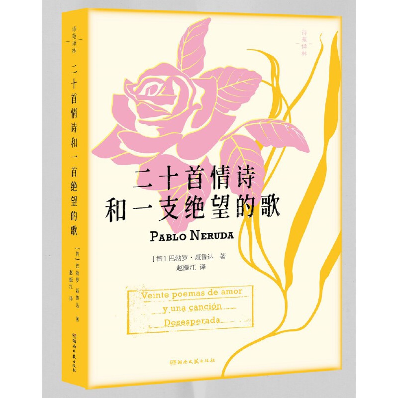 ��ʮ����Ԋ��һ֧�^���ĸ裨·�^���������^��Ԋ����ȫ���繲�x�Đ���Ԋƪ����