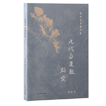  Ԫ����ɏ���о�