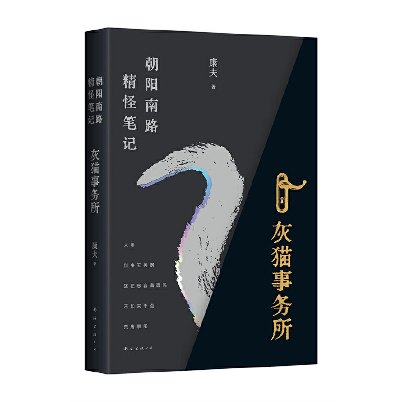 �����·���ֹPӛ����؈��(w��)���� �҂�����Ҋ���ǻ����c���Ƶ��໥������