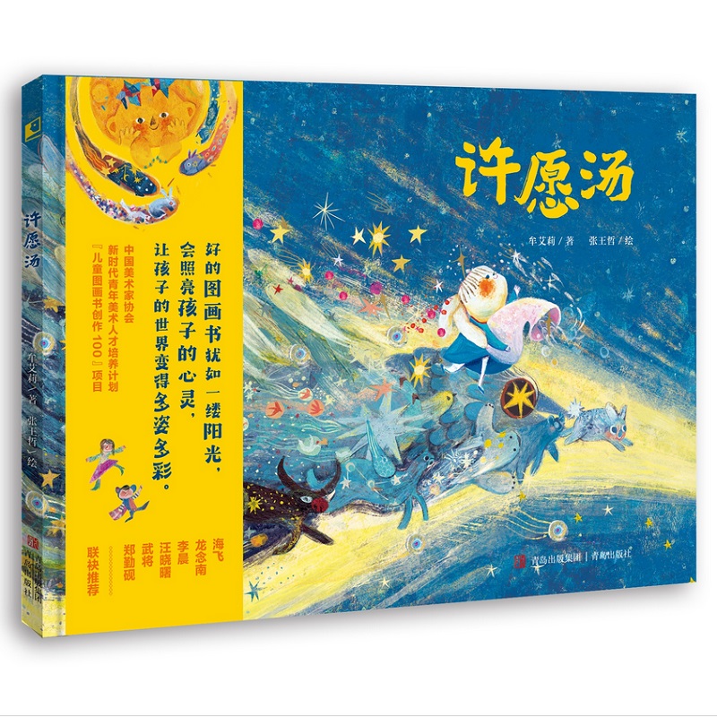 �SԸ�� �s�@2022ꐲ�����(gu��)�H��ͯ�ČW(xu��)��(ji��ng)ԭ��(chu��ng)�宋չ���I(y��)�M��(y��u)����Ʒ��(ji��ng)��ƽ���������N(y��n)�����ǹ����Ҹ������l(f��)���ӟ��(��i)�����ϧ