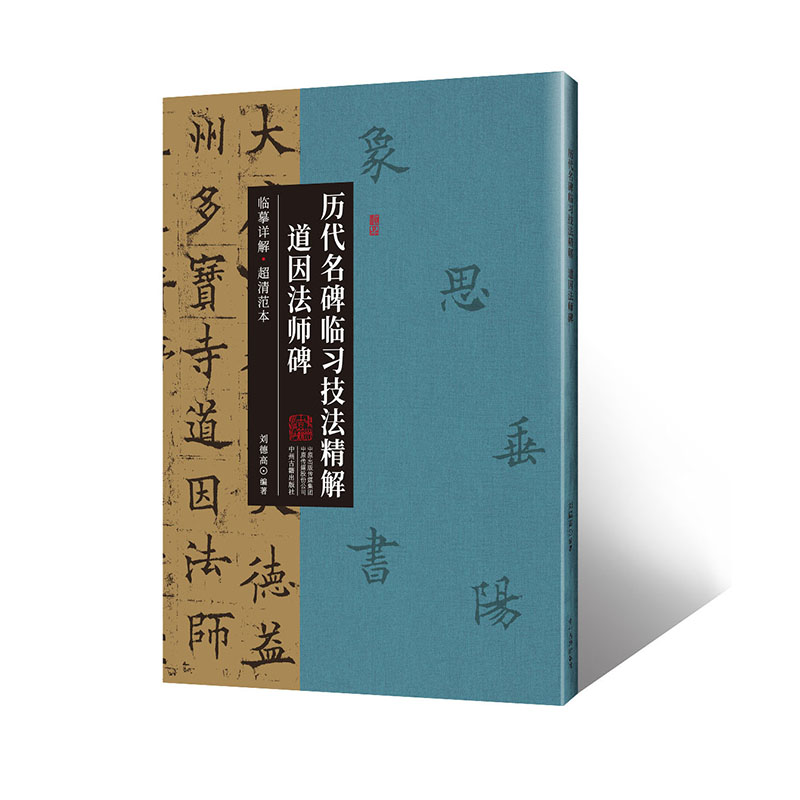 ���򷨎������v�������R��(x��)�������� �RġԔ�� ���巶��