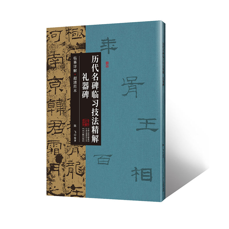 �Y�������v�������R��(x��)�������� �RġԔ�� ���巶��