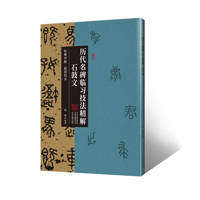 ʯ���ġ��v�������R���������� �RġԔ�� ���巶��