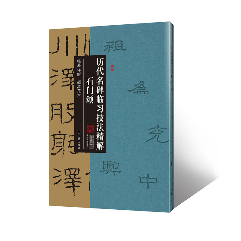 ʯ�T(m��n)힡��v�������R��(x��)�������� �RġԔ�� ���巶��