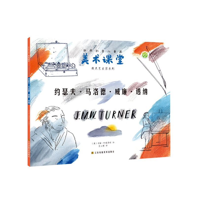 ���焓(chu��ng)�⃺ͯ�����g�n��-��Ҋˇ�g��ϵ��:�sɪ���R��¡�������͸�{