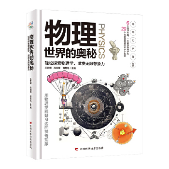  ��������ĊW�� ����������֪�R�ٿ�6���������}��29���ƌWС������p��̽������W�����l(f��)�o����������