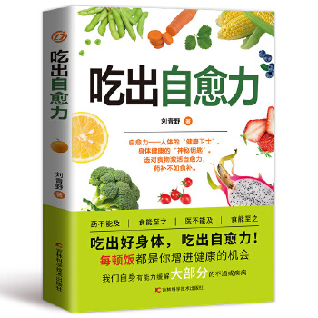  �Գ����������I�B(y��ng)�W�Ľ����ʳָ������ÿ���ʳ����������˥�������Ɓ�������