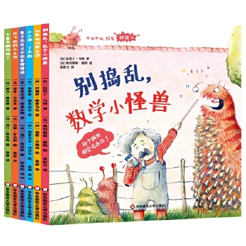  ���²��������С�����������ȫ6��(c��)�����Ѻ��ӵ���֮��