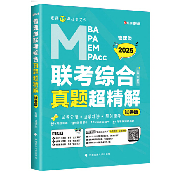  ���°� 2025�υιܾC�v�����}����mba mpa���}������ 2014-2024���}�v��C�������ܾC���}ԇ���ܾC 199