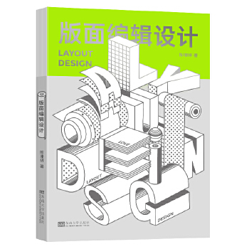 ���澎݋�O(sh��)Ӌ(j��)