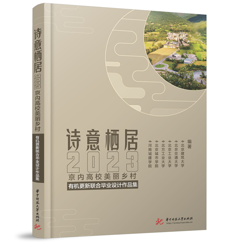 Ԋ�◫�ӣ�2023����(n��i)��У�����l(xi��ng)���ЙC(j��)����(li��n)�Ϯ��I(y��)�O(sh��)Ӌ(j��)��Ʒ��