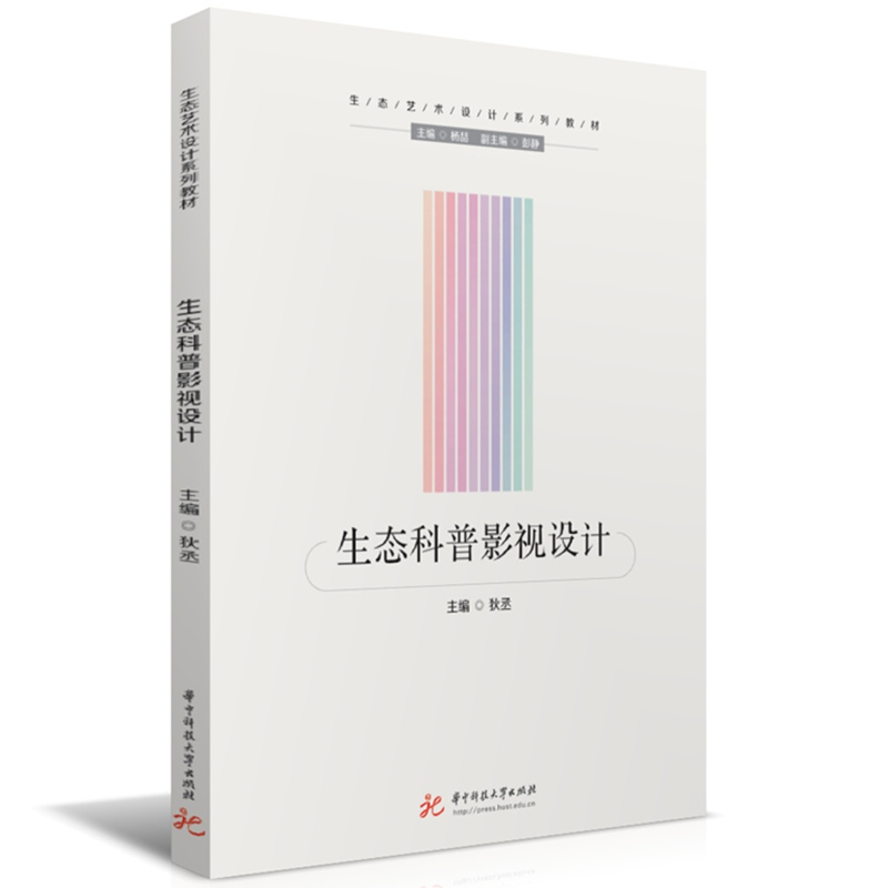 ���B(t��i)����Ӱҕ�O(sh��)Ӌ(j��)