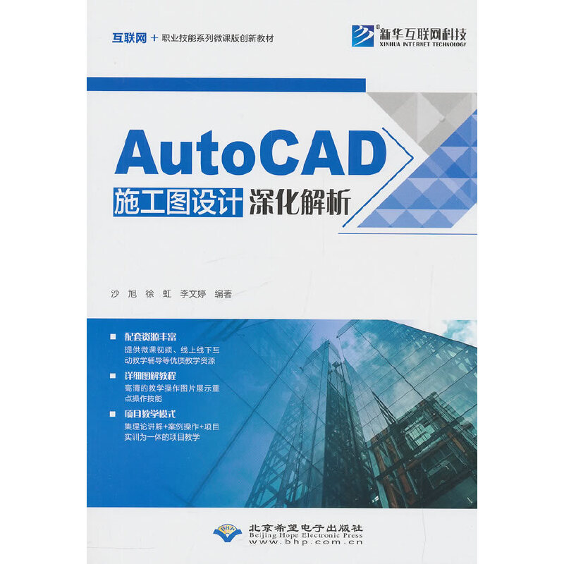 AutoCADʩ���D�O(sh��)Ӌ(j��)�����