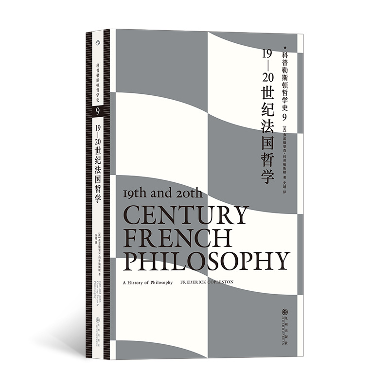 ������˹�D�܌W(xu��)ʷ.9,19��20���o(j��)�����܌W(xu��)