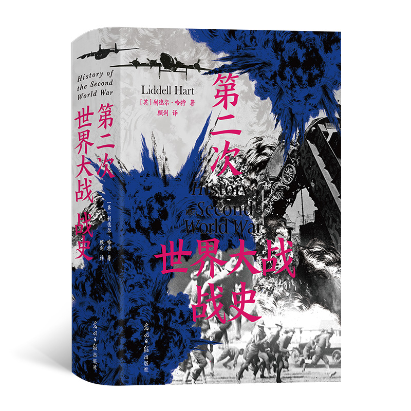 �ڶ���������(zh��n)��(zh��n)ʷ