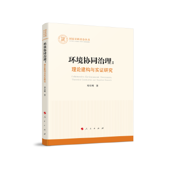  �h(hu��n)���f(xi��)ͬ��������Փ����(g��u)�c���C�о���������ƻ���������������