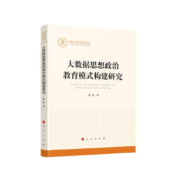  ��(sh��)��(j��)˼�����ν���ģʽ��(g��u)���о���������ƻ���������������