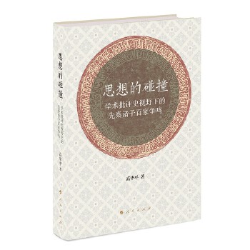  ˼�����ײ �����W(xu��)�g(sh��)���uʷҕҰ�µ������T�ӰټҠ��Q