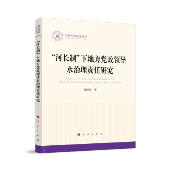  �����L(zh��ng)�ơ��µط��h���I(l��ng)��(d��o)ˮ����؟(z��)���о�����(gu��)����ƻ������������Σ�