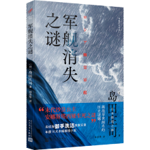 ܊Ş��ʧ֮�i���ձ�����֮��u���f˾����(zh��n)�e�����Ěvʷ�i�}�����10�󱾸�����С�f����