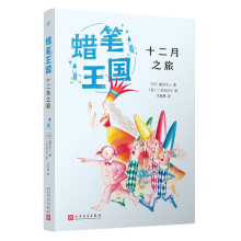  ʮ����֮�ã�Ϟ�P����ϵ�У����ձ����N��ʮ�������m���Eʽ����Ȼ���x��ͯ�ČW�Ľ�(j��ng)��֮������