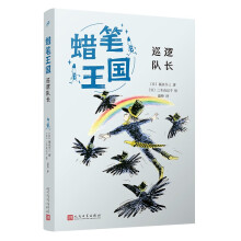  Ѳ߉�(du��)�L��Ϟ�P����ϵ�У����ձ����N��ʮ�������m���Eʽ����Ȼ���x��ͯ�ČW(xu��)�Ľ�(j��ng)��֮������