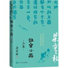  ����СƷ ����������(sh��)�����C(j��)�������ճ�Ȥζ��