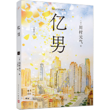  �|�У�����Ů�����ߴ���Ԫ������������|��Ԫ�󪄏��������һ��׃���˃|����������������ȥ�Ώģ���