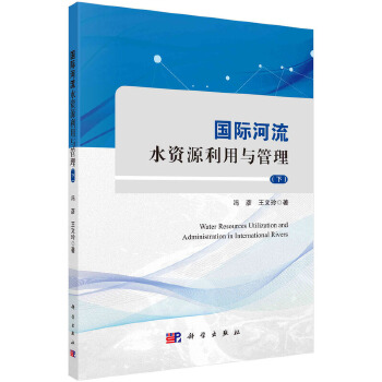 ��(gu��)�H����ˮ�YԴ�����c�������£�