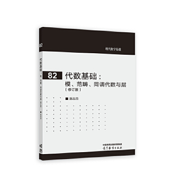  ����(sh��)���A--ģ��������ͬ�{����(sh��)�c�ӣ���ӆ�棩