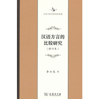  �h�Z���Եı��^�о�(��ӆ��)(���A�����W�g����݋Ҫ)